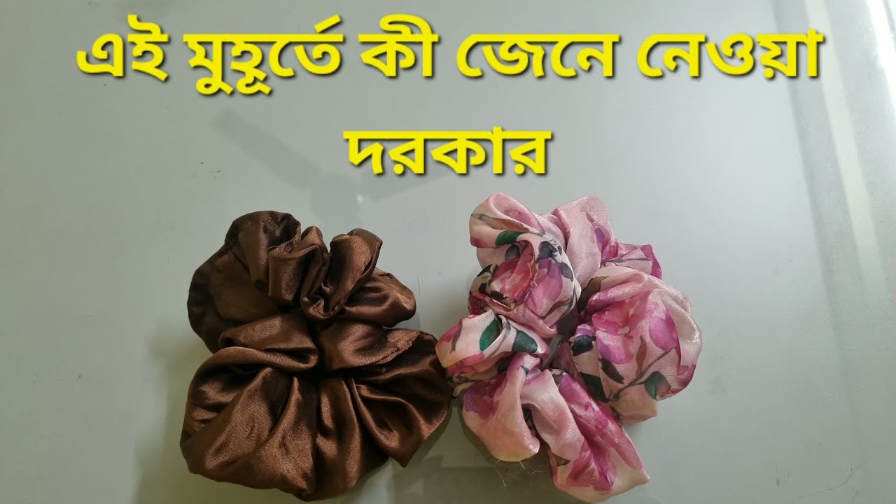 এই মুহূর্তে কী জেনে নেওয়া দরকার?#channelledmessages #whatisgoingon #channelingenergy 