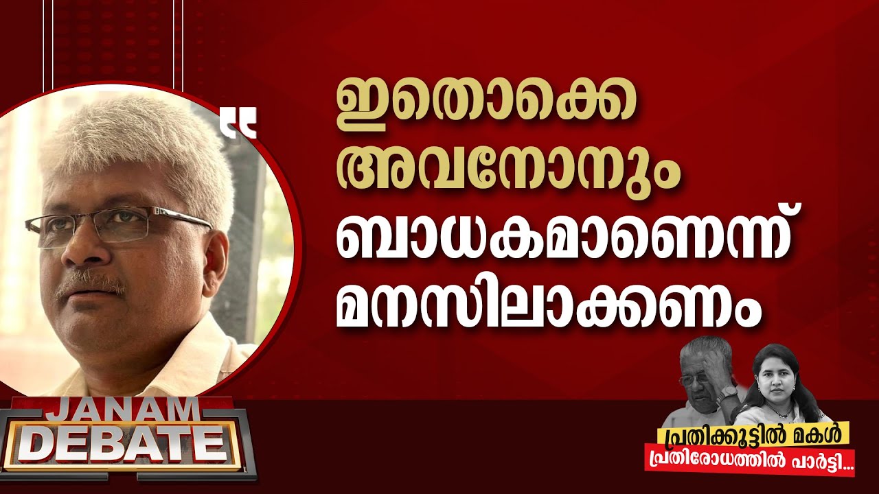 പലരോടും രാജിവെക്കണമെന്ന് പറഞ്ഞിരുന്നല്ലോ.. | VP SREEPATHMANABHAN