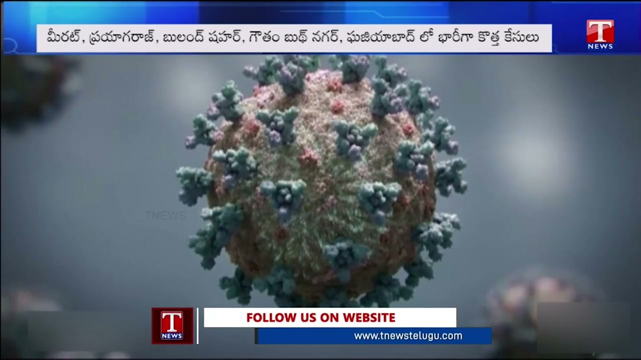 Section 144 imposed in UP's Noida due to rising COVID-19 cases | T News