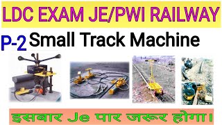 LDC EXAM JE/PWI RAILWAY//small Track Machine