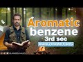 Lesson 7 Aromatic benzene ' chapter 5 organic chemistry senior 3 حل كتاب المعاصر 3ث