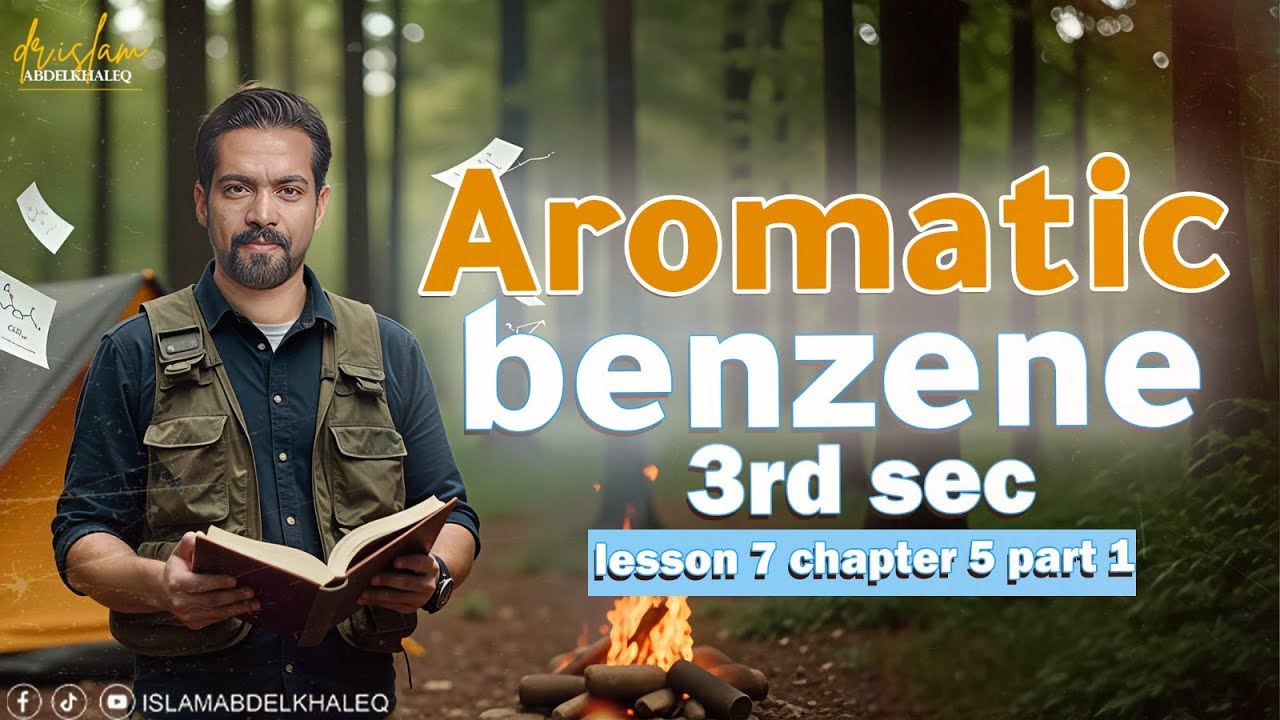 Lesson 7 Aromatic benzene  ' chapter 5 organic chemistry   senior 3  حل كتاب المعاصر 3ث