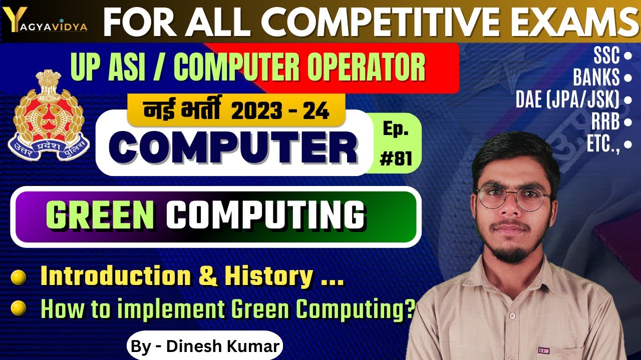 What is Green Computing? | History of Green Computing… | Computer | Ep ...