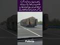 Pakistan Army is ready for Afghanistan #trending #army #gaming #viralvideo #youtubeshorts #foryou