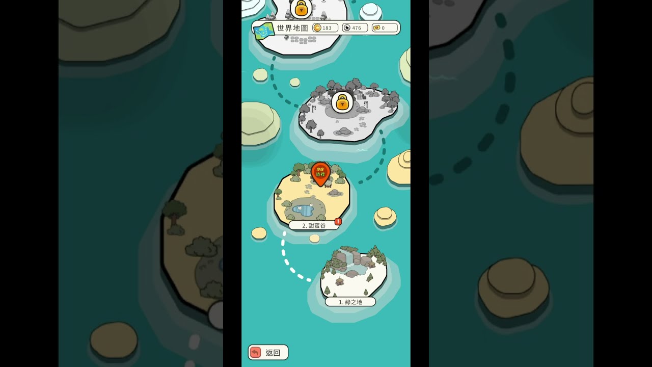 《Circle Tribe 合併放置大亨》 EP5 邁向甜蜜谷！第一次的戰鬥打響！