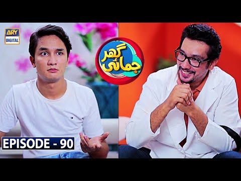 Ghar Jamai — Episode 90