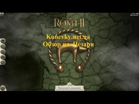 Vídeo: Total War: Rome 2 - Cesar In Gaul Review