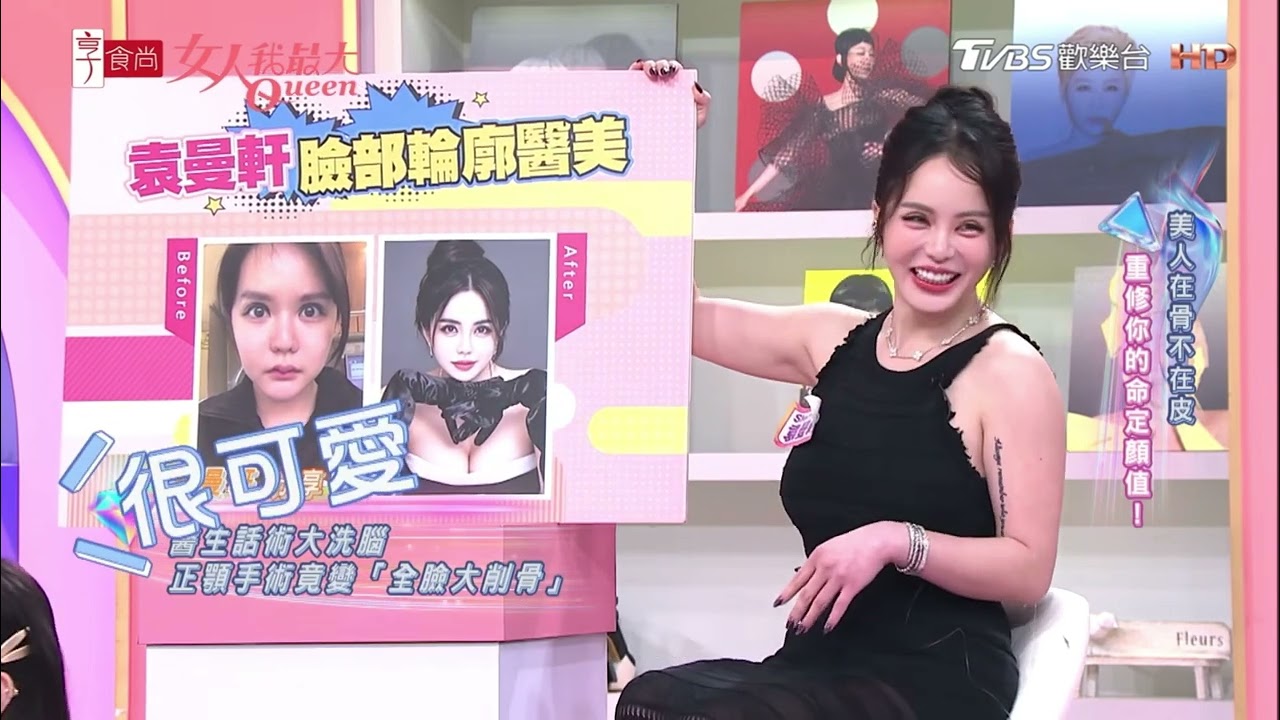 女人我最大,Sherry被無良醫師大洗腦 縮圖