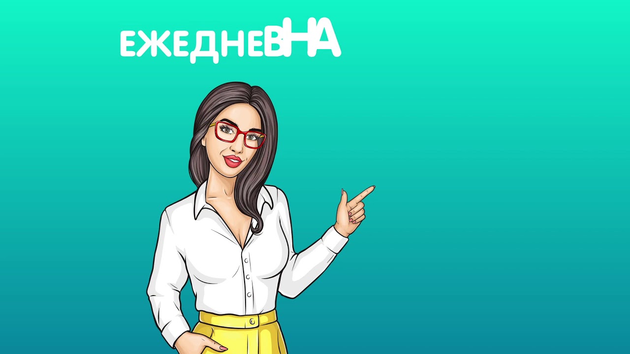 Гигиена подростков