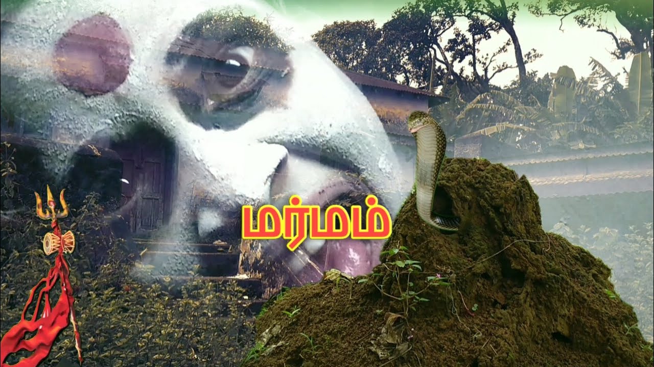 Marmam shortflim/tamil ghost  movie...