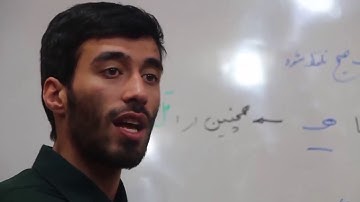 قرائت صحیح حمد و سوره