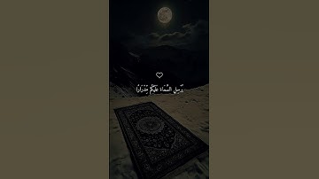 تلاوة خاشعة ومؤثره للشيخ #ماهر_المعيقلي #قران #قران_شاشة_سوداء