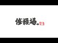 同人主婦ミッチェル のライブ配信
