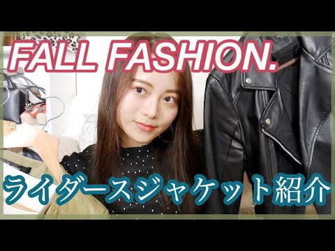 コンビ ◇ライダース風 kさん用　カーディガン　ライダース カーディガン レオパード PUレザー ジャケット・アウター