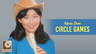 陈美龄 Agnes Chan - Circle Games