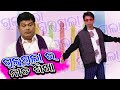 Gulugula Ra Nacha Sikha | Gulugula Comedy | Odia Comedy |  Prangya sankar Comedy Center