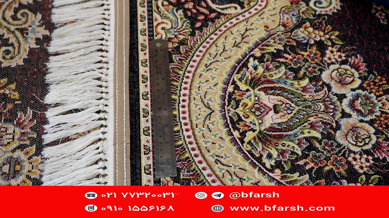 آموزش و شناخت فرش ماشینی