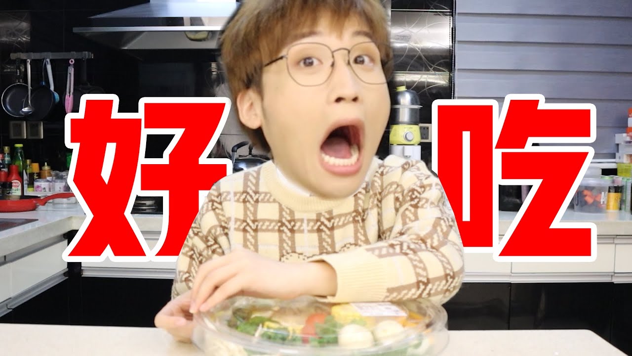 山姆新品红黑榜，牛排蛋糕样样强！【网不红萌叔Joey】
