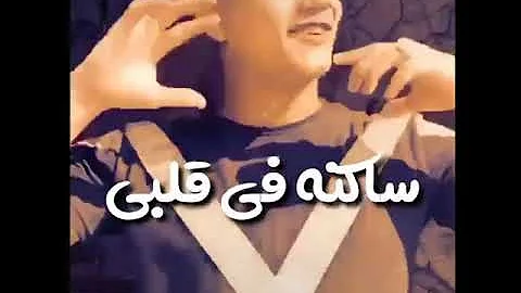 انتى جمالك خلا عيونى سهرانه فيكى بتفكر تحميل Download Mp4 Mp3
