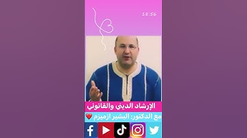 سارعوا إلى مغفرة من ربكم # أذكار الاستيقاظ # فضل الذكر #اكسبلور #تيك_توك #ترند #instagram#لايك#