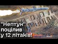 🔥 У Криму нові ВИБУХИ! Мешканці півострова публікують ВІДЕО з результатами ВЛУЧАНЬ