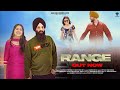 Range  harpreet buzkar feat deep lyricist  latest punjabi songs 2024