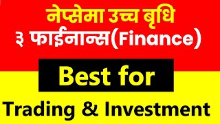 Top Finance to invest in Nepal | Best finance for long term invest | #top_company | Share techfunda