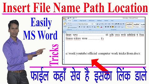 how to insert filename and path in word, insert file save location in ms word