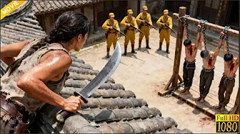 【Full Movie】A Chinese soldier was to be beheaded, a female kung fu master descended from the sky to
