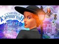 ДЕТИ В СИМС 4 ЭТО ТАК СЛОЖНО!?  - THE SIMS 4 СЕМЕЙКА КЭРРИНГТОН