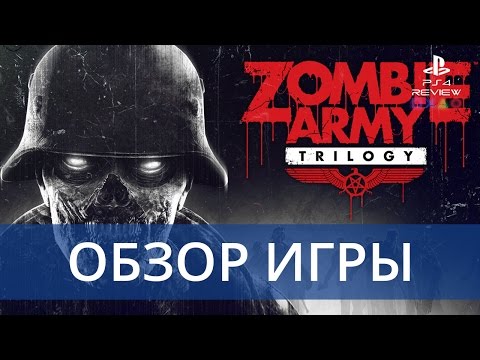 Видео: В этом месяце выйдет спин-офф Sniper Elite Zombie Army Trilogy