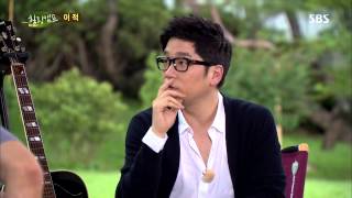 힐링캠프 130805 #25(6)