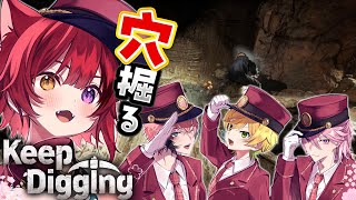 【Keep Digging】桜縁組でとりあえず穴掘る with ウェンAKG アマAMR ぷりっつさん【莉犬／すとぷり／STPR Family】
