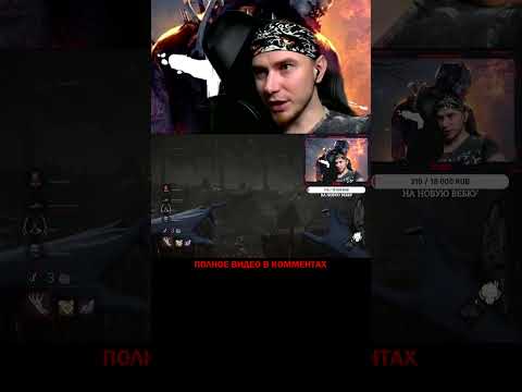 ВАС ЭТО НЕ БЕСИТ? DEAD BY DAYLIGHT, dbd кооперативный хоррор на пк, игра за духа #shorts