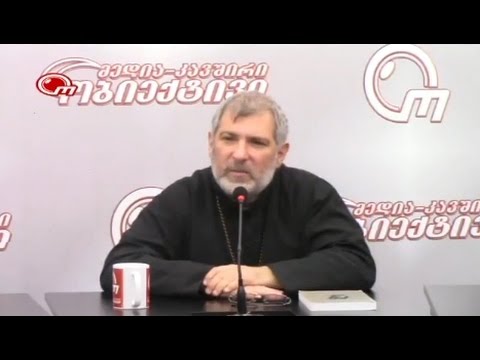 ადამიანების ჩაგვრის შესახებ