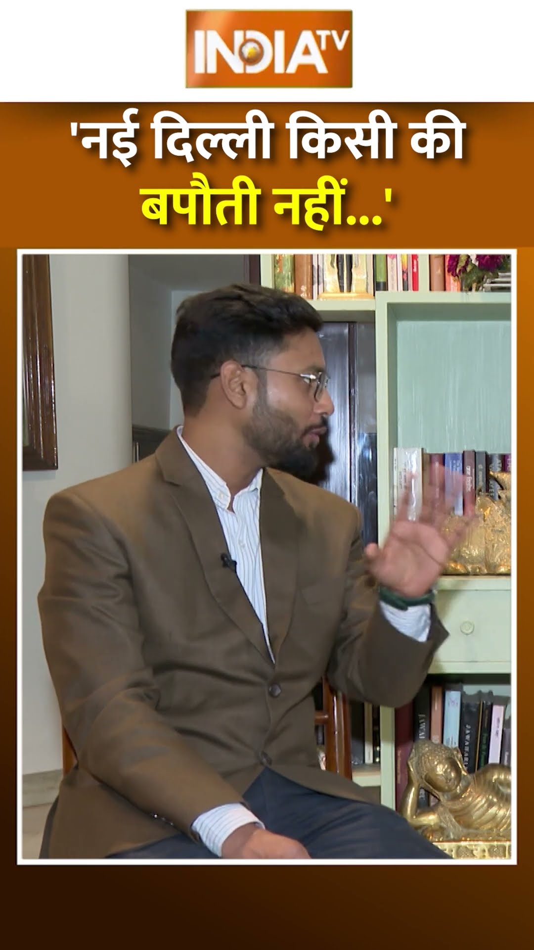 ये क्या बोल गए #sandeepdixit ? 'नई दिल्ली किसी की बपौती नहीं'| #arvindkejriwal #delhielection2025