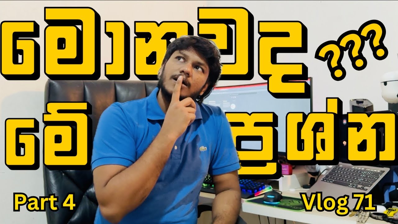 මොනවද මේ ප්‍රශ්න | vlog 71 #vlog #q&a - YouTube