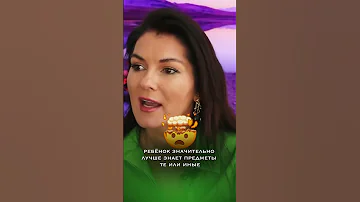 Почему ребенок - белая ворона?