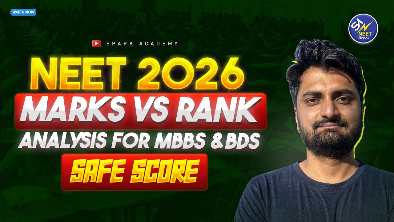 NEET 2026 Safe Score For MBBS & BDS 🩺 | Marks vs Rank Analysis | AP & TS Students Must Watch 🚨