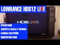 Lowrance HDS-12 LIVE - НАЧАЛО. Полная презентация, первые тесты на скорость и лаги. Подключаем HDMI.