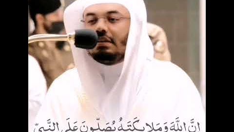 اللهم صل وسلم على نبينا محمد 💜 | القارئ #ياسر_الدوسري