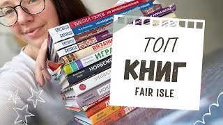 НЕ ПОКУПАЙТЕ ЭТИ КНИГИ 📚 пока не посмотрите это видео !