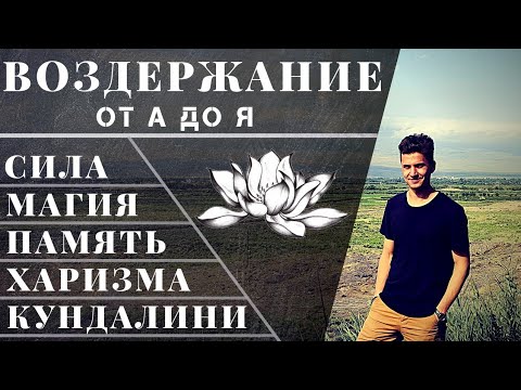 Сублимация сексуальной энергии. Комплексный анализ