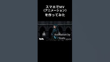Thumbnail of ^ʘ₋ʘ^,,⤴#オリジナル曲 #オリジナルmv #ai 生成アニメ