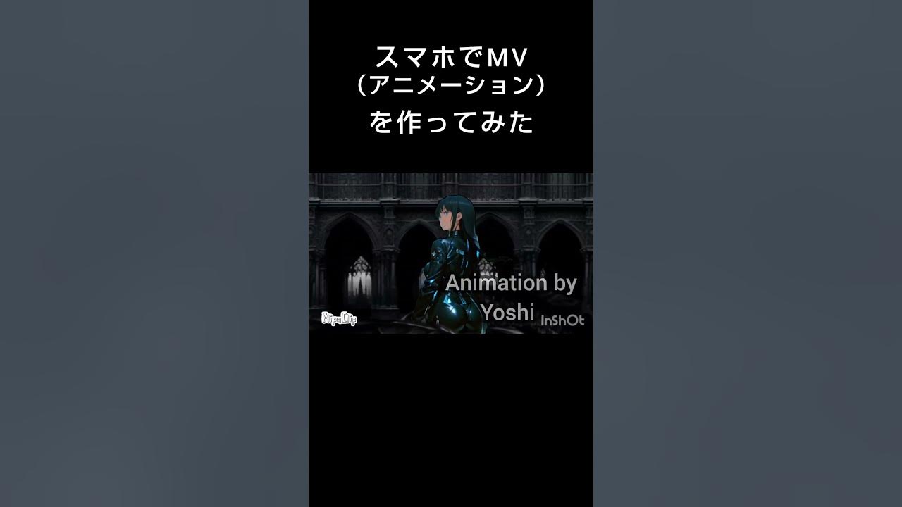 ^ʘ₋ʘ^,,⤴#オリジナル曲 #オリジナルmv #ai 生成アニメ