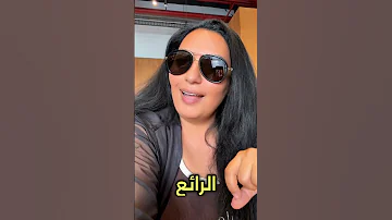 تامل نغمة الوزن المثالي يبقيك متناغم مع جسمك ويحفزك للنشاط والتركيز 