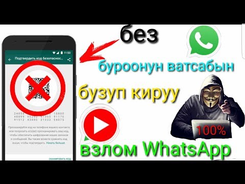 Video: Бирөөнүн эркин кантип издейсиң?