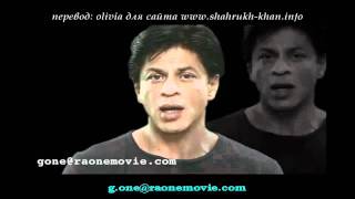 Shah Rukh Khan - message to his fans! - 28 sept 2011 (russian subtitles)