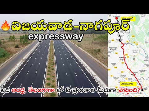 Vijayawada-Nagpur Expressway details || 🔥విజయవాడ-ఖమ్మం గ్రీన్ ఫీల్డ్ హైవే రూట్ మాప్ 😍