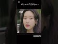 #토일드라마#드라마서초동#인기드라마서초동#이종석#문가영#홍콩에서로맨스